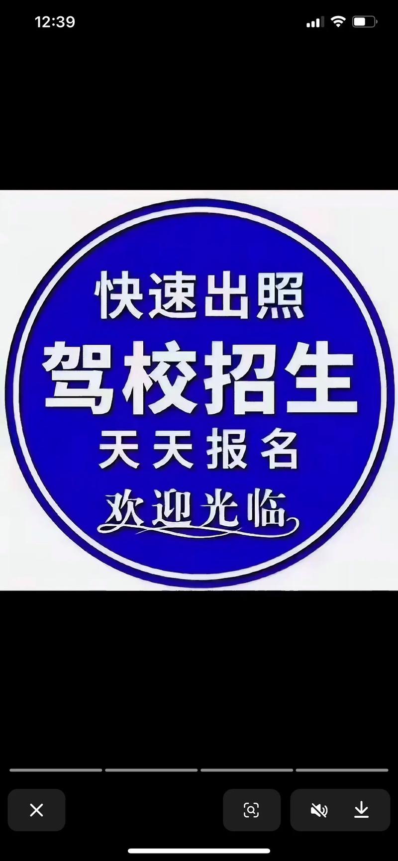 选择深圳优质驾校的实用指南