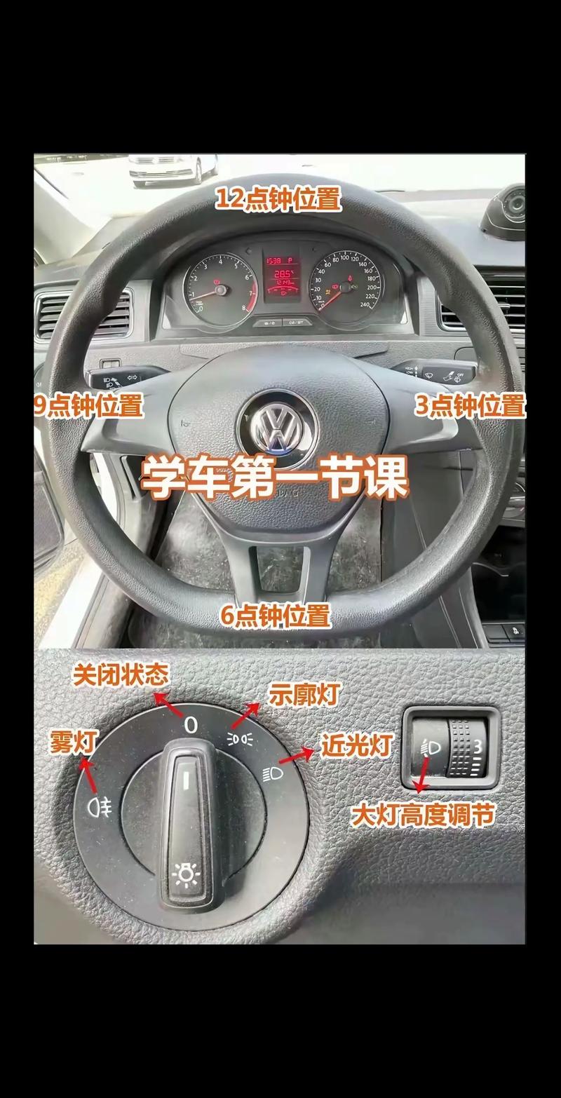 驾校推荐